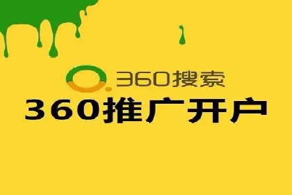 百度关键词优化，实战案例分享